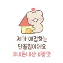 호식이두마리치킨(역곡점) 이미지