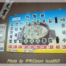 시장선지국밥&소고기국밥