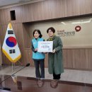 국민건강보험공단 의정부지사 온누리상품권 전달식 이미지