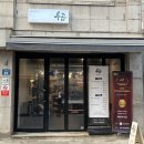 신촌 | [신촌] 한우 소곱창·대창구이 맛집 "우곱 신촌본점" 후기