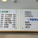 오마리김밥