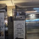 화산로 R | 율전동 피자 맛집 성대 피자 😍작은바와 서양면집😍 성대역본점