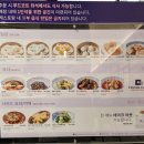 크리스탈제이드 레스토랑 이미지