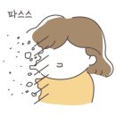 다산이사랑치과의원 네이버블로그