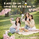 네잎클로버헤어 네이버블로그