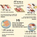 코이요스시 이미지