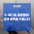 K메디컬 티스토리