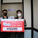 ㈜평길해양 이미지