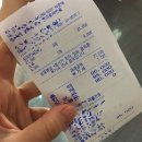 하나스코스