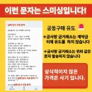 금사랑 거래소