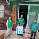 안양원경로당 이미지