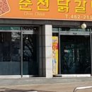 구미대로32길-1 이미지