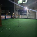 경희골프랜드 이미지