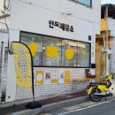 예끼마을카페