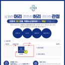 박종수신경외과의원 이미지