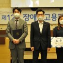 한국장애인고용촉진공단 고용개발원