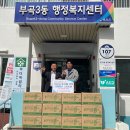 바이오메딕스코리아 한국공보뉴스
