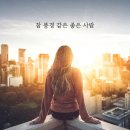 10월6일 금요일 출석부 이미지