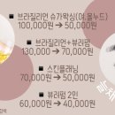 늘채움뷰티 - 창원시 진해구 천자로 383 | 늘채움뷰티