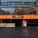 꼬치먹으러오뎅 | 서울대입구역 맛집 : 25센치 꼬치앤오뎅바 서울대입구점 오뎅&꼬치5종세트 후기