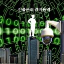 에이스용역 이미지