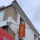 외국인활동실