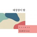 도서출판현대문예 이미지
