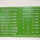 칸토쌀국수 이미지