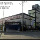 백도항구모텔 네이버블로그