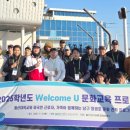 [일원1] 생활 여행영어 이미지