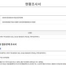 사하구 하신중앙로 네이버블로그