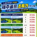 성원패키지