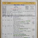 계림 + 북제산 이미지
