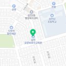 삼천요양보호사교육원