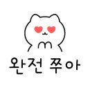 오륙에스티 이미지