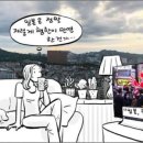 (주)한일미디어 이미지