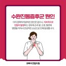 경대연합의원 이미지