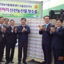 농협안성농식품물류센터 이미지