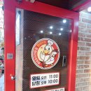 명태어장 쭈갑골 불광점