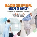 바른인력 이미지