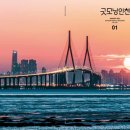 5커뮤니케이션