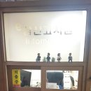 e삼산고시텔 네이버블로그