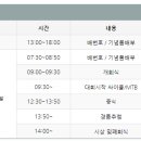 월통1교