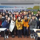 청소년 폭력예방 상담사 2급 이미지