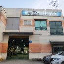 에스앤씨 모터스 이미지