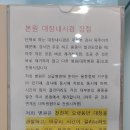 양재내과의원 이미지