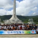 도초고등학교 이미지