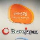 둥지여행사 이미지