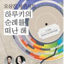 영상으로 만나는 신데렐라 이미지