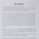 하루정 이미지